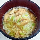 あったか鶏ねぎそうめん